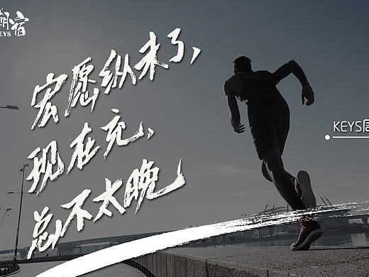 【2016青涩的手写字体设计】