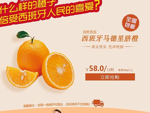 广告