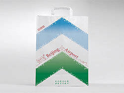 轻松旅行 快乐购物（个人主页-ZMzUxNTM2） - 包装 - 站酷设计师逗逗蹦原创素材 - 站酷ZCOOL