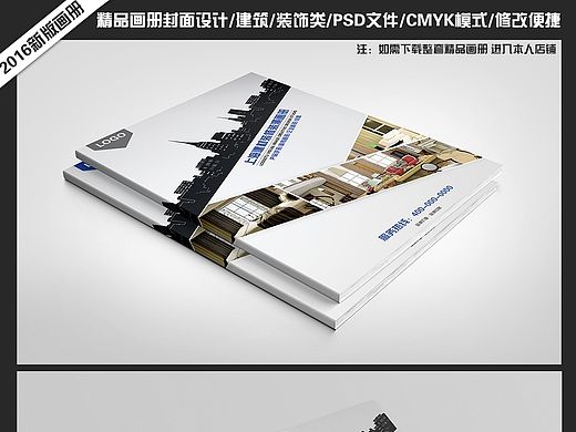 画册封面