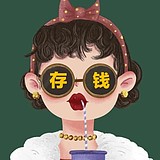 樱桃丸子ver的头像