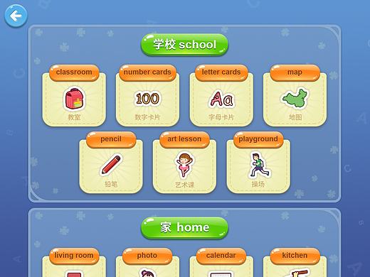 小萝卜APP界面改版（个人主页-ZMTc1MzkwMzY=） - APP界面 - 站酷设计师lyakone原创素材 - 站酷ZCOOL