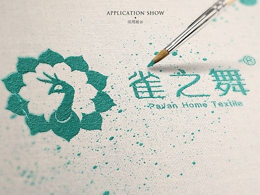 雀之舞家居品牌LOGO设计｜尚良品牌设计