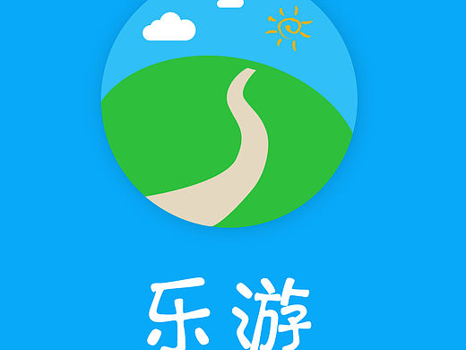 UI设计乐游主题app界面设计移动设备界面主题皮肤设计火星人教育作品集欣赏