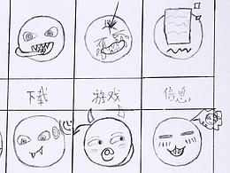 插畫/繪畫圖標(biāo)