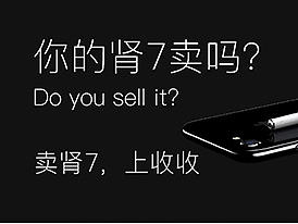 banner/海报 回收