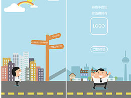 公交app