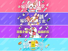 banner图