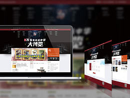 書畫大賽web端
