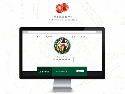 网页设计  