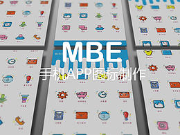 mbe图标