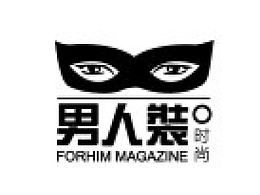 魅力男人裝