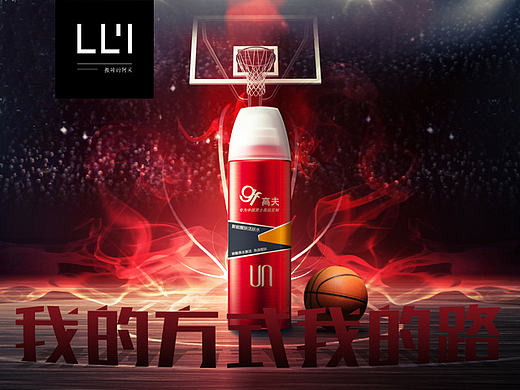 你有一場球賽帥哥?。▊€人主頁-ZMjAwMzI0MDQ=） - 海報 - 站酷設(shè)計師9XNINE原創(chuàng)素材 - 站酷ZCOOL