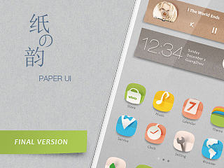 纸の韵 Paper UI
