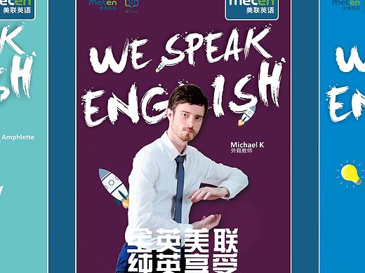 英语文化物料第二波！