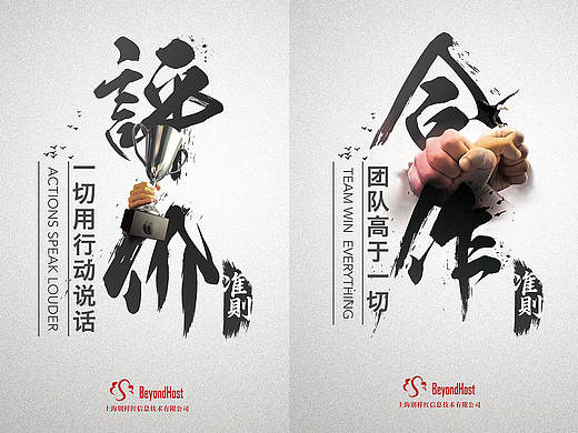 企业文化