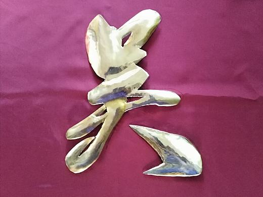 吴门八雅韩由定铜雕作品欣赏（个人主页-ZNDUyNzg1NDQ=） - 雕塑 - 站酷设计师韩由定原创素材 - 站酷ZCOOL