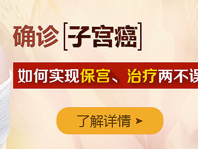 banner、广告图、医疗、图片、平台、界面、插图