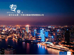 几个首页(个人主页-ZMjc1MDcwNA==) - 企业官网 - 站酷设计师诗与胡说_原创素材 - 站酷ZCOOL