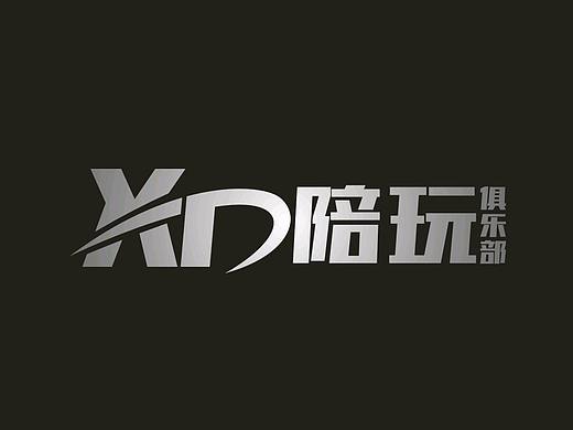 參考，但是不要一樣（個人主頁-ZNTEyNzE1ODQ=） - Logo - 站酷設(shè)計師Veni__________原創(chuàng)素材 - 站酷ZCOOL