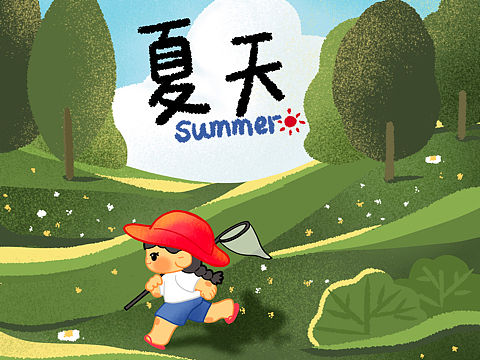 夏天（个人主页-ZNTY0NjM0MzY=） - 创作习作 - 站酷设计师鹿大发原创素材 - 站酷ZCOOL