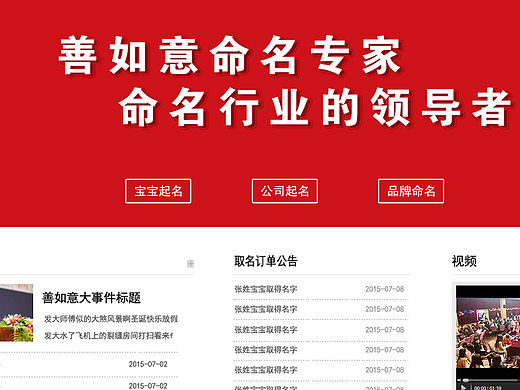 网页(个人主页-ZMTU1NTAxMzI=) - 企业官网 - 站酷设计师DC魏原创素材 - 站酷ZCOOL
