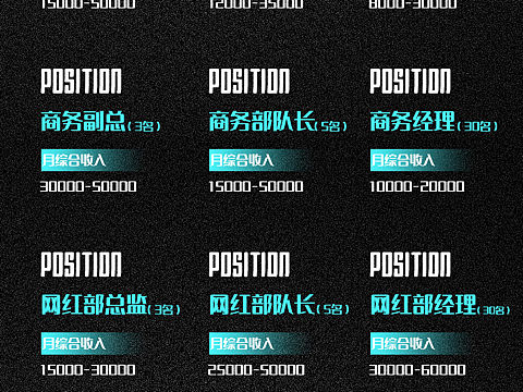 部分活动海报[z动心]