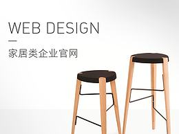 网页