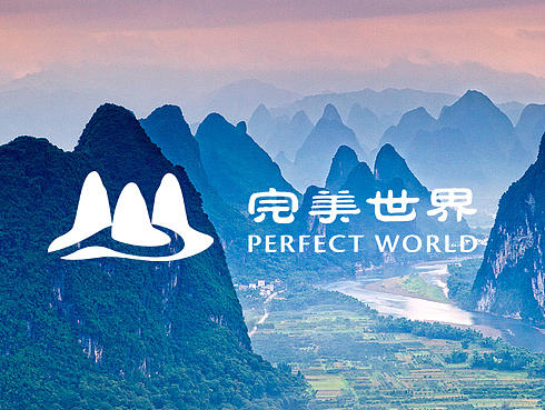 完美世界logo设计