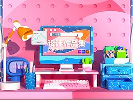 GIS