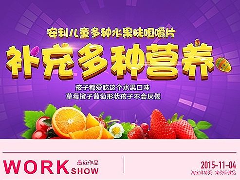 一波详情页面～～顺便求职～～