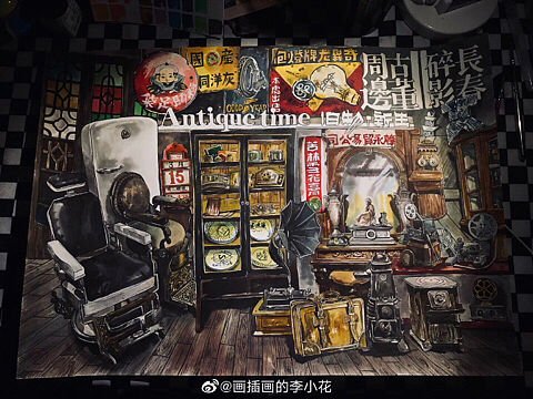 边走边画—《这有山-旧物新生》