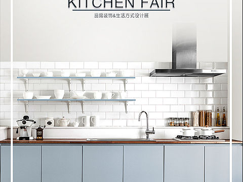 家居（个人主页-ZNTYyMTU4ODg=） - 宣传物料 - 站酷设计师明月高悬不落原创素材 - 站酷ZCOOL