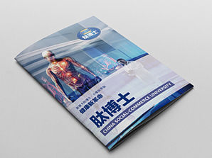 產(chǎn)品手冊（個人主頁-ZMjc4NTEyNzY=） - 宣傳物料 - 站酷設(shè)計師徐阿原創(chuàng)素材 - 站酷ZCOOL