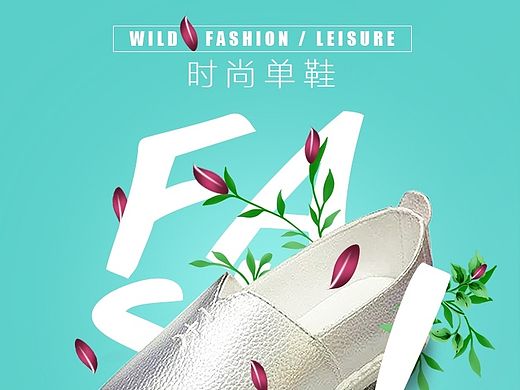 鞋子详情页（个人主页-ZMTI3MDUyOTI=） - 电商 - 站酷设计师luzhihui93原创素材 - 站酷ZCOOL