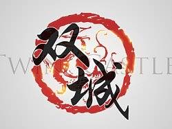 毕业设计“双城”--静帧展示