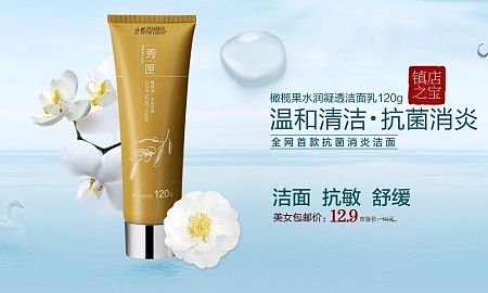 秀匣彻底改版成功（个人主页-ZMTI0OTMxODQ=） - 运营设计 - 站酷设计师lifeitian001原创素材 - 站酷ZCOOL