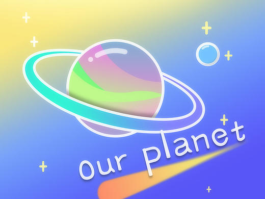 扁平星球插画