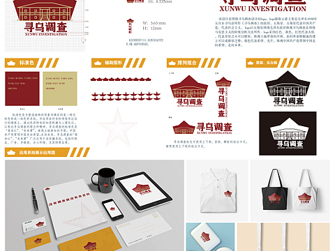 寻乌调查vi26阿拉善沙漠医药研发logo63阿拉善沙漠logo21阿拉善沙漠