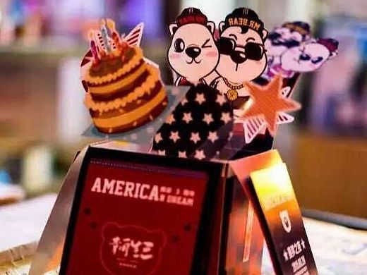 手工卡片及活动-熊先生三周年