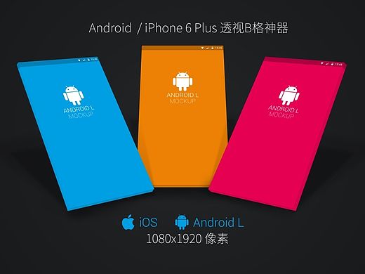 安卓IOS透視神器（個人主頁-ZMTMxMjYwNTI=） - APP界面 - 站酷設(shè)計師yuetingting32原創(chuàng)素材 - 站酷ZCOOL