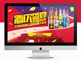 京东品牌街专题页