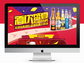 京东品牌街专题页