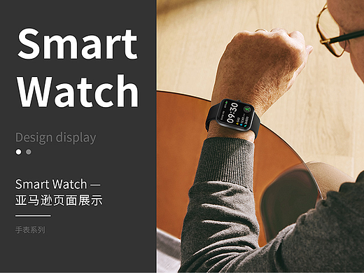 Smart Watch 智能手表