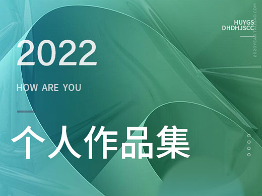 詳情頁（個(gè)人主頁-ZNjEyNjcxNDQ=） - 電商 - 站酷設(shè)計(jì)師單殺原創(chuàng)素材 - 站酷ZCOOL