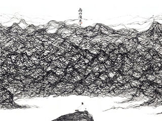 山脉·文脉——樊洲山水画艺术展