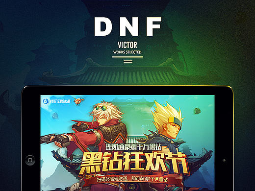 腾讯游戏页面合集