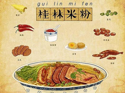 （娃他妈）手绘米粉美食插画