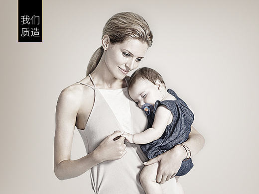 我们质造-母婴品牌介绍