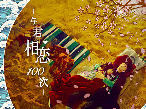 日系海報(bào)（個人主頁-ZMjQ2OTc4NDQ=） - 海報(bào) - 站酷設(shè)計(jì)師川流不犀原創(chuàng)素材 - 站酷ZCOOL